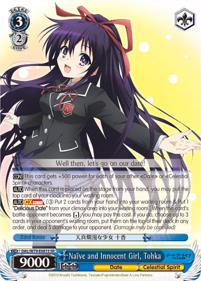 Image of Naive and Innocent Girl, Tohka (DAL/W79-E081S SR) [Date A Live]
