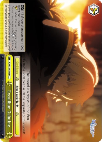 Image of Excalibur Galatine (FGO/S87-E025 CC) [Fate/Grand Order THE MOVIE Divine Realm of the Round Table: Camelot]
