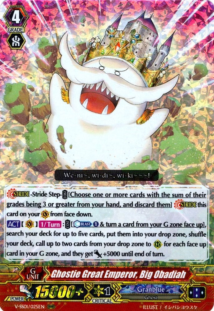 Image of Ghostie Great Emperor, Big Obadiah (V-SS01/025EN) [Premium Collection 2019]