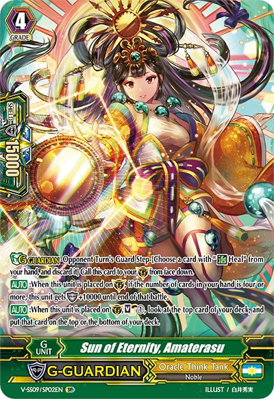 Image of Sun of Eternity, Amaterasu (V-SS09/SP02EN) [Revival Selection]