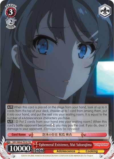 Image of Ephemeral Existence, Mai Sakurajima (SBY/W64-TE18 TD) [Rascal Does Not Dream of Bunny Girl Senpai]