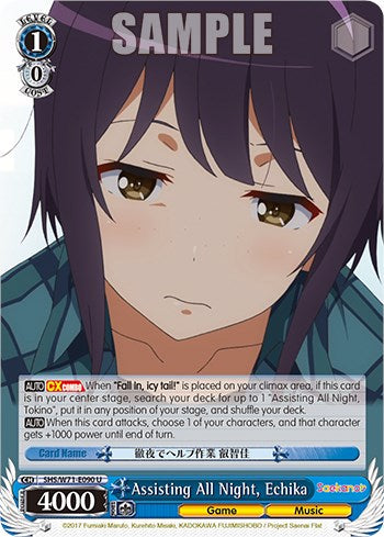 Image of Assisting All Night, Echiko [Saekano How to Raise a Boring Girlfriend. flat]
