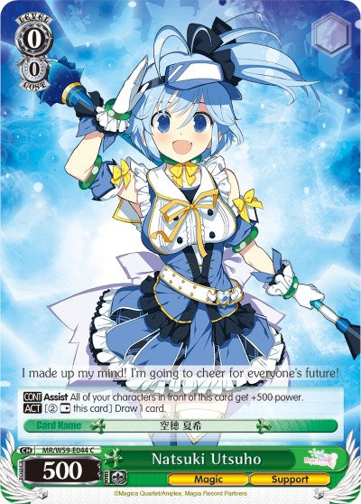 Image of Natsuki Utsuho (MR/W59-E044 C) [Magia Record: Puella Magi Madoka Magica [Side Story] (Mobile)]