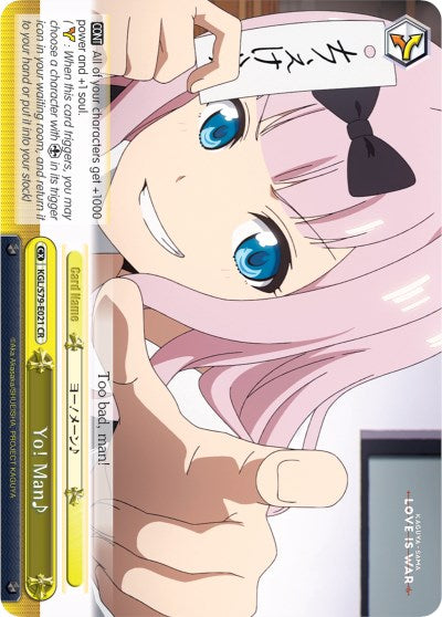 Image of Yo! Man (KGL/S79-E021 CR) [Kaguya-sama: Love is War]