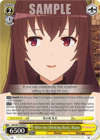 Image of After the Drinking Bout, Akane [Saekano How to Raise a Boring Girlfriend. flat]