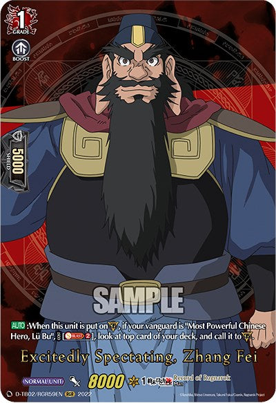 Image of Excitedly Spectating, Zhang Fei (D-TB02/RGR59EN) [Record of Ragnarok]