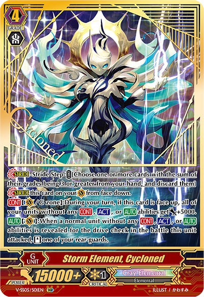 Image of Storm Element, Cycloned (V-SS05/S01EN) [Premium Collection 2020]