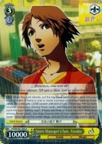 Image of Store Manager's Son, Yosuke (P4/EN-S01-005 R) [Persona 4 ver.E]