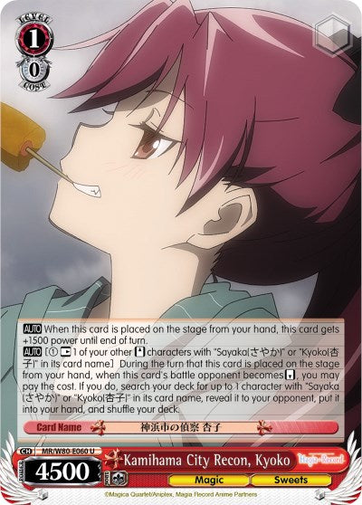 Image of Kamihama City Recon, Kyoko (MR/W80-E060 U) [Magia Record: Puella Magi Madoka Magica [Side Story] (Anime)]