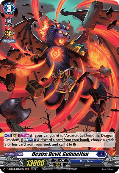 Image of Desire Devil, Gahmettsu (D-BT04/H16EN) [Awakening of Chakrabarthi]
