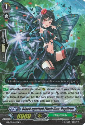 Image of Black-spotted Flash Gun, Papilrae (G-RC01/049EN) [Revival Collection]