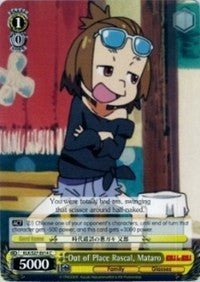 Image of Out of Place Rascal, Mataro (KLK/S27-E014 C) [KILL la KILL]