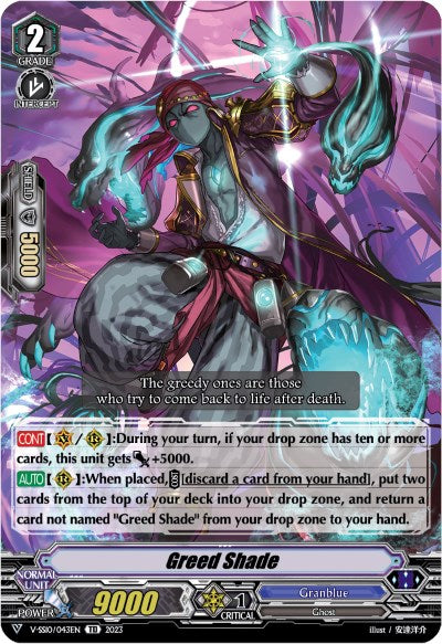 Image of Greed Shade (V-SS10/043EN) [Premium Battle Deckset 2023]