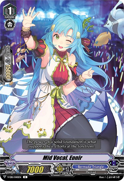 Image of Mid Vocal, Eonir (V-EB11/040EN) [Crystal Melody]