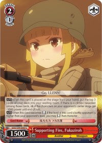 Image of Supporting Fire, Fukaziroh (GGO/S59-E050 U) [Gun Gale Online]