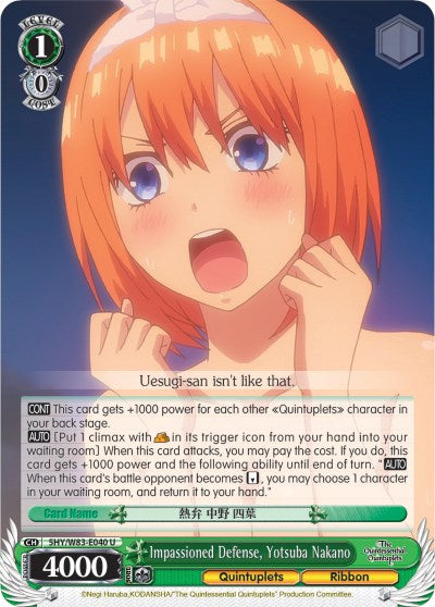Image of Impassioned Defense, Yotsuba Nakano (5HY/W83-E040 U) [The Quintessential Quintuplets]