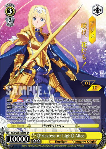 Image of Priestess of Light Alice (SAO/S80-E005SP SP) (Serial Numbered) [Sword Art Online -Alicization- Vol.2]