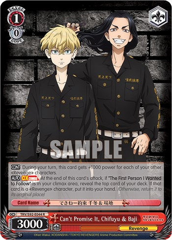 Image of Can't Promise It, Chifuyu & Baji (TRV/S92-E044 R) [Tokyo Revengers]