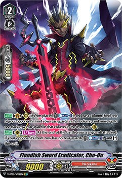 Image of Fiendish Sword Eradicator, Cho-Ou (V-BT05/SP08EN) [Aerial Steed Liberation]