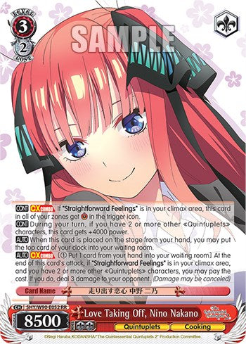 Image of Love Taking Off, Nino Nakano (5HY/W90-E052 RR) [The Quintessential Quintuplets 2]