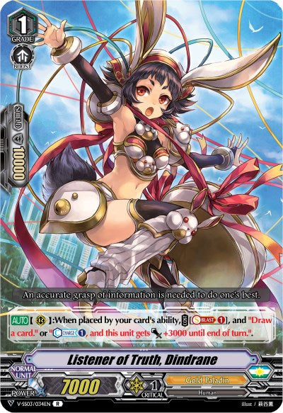 Image of Listener of Truth, Dindrane (V-SS03/034EN) [Festival Collection]