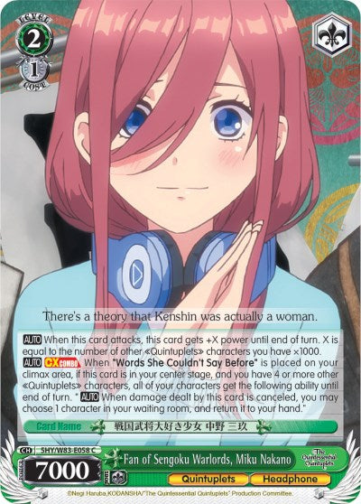 Image of Fan of Sengoku Warlords, Miku Nakano (5HY/W83-E058 C) [The Quintessential Quintuplets]