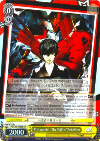 Image of Protagonist: The Will of Rebellion (P5/S45-E003S SR) [Persona 5]