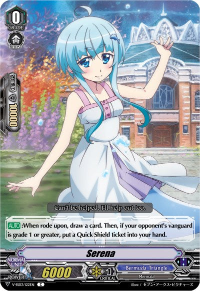 Image of Serena (V-SS03/122EN) [Festival Collection]