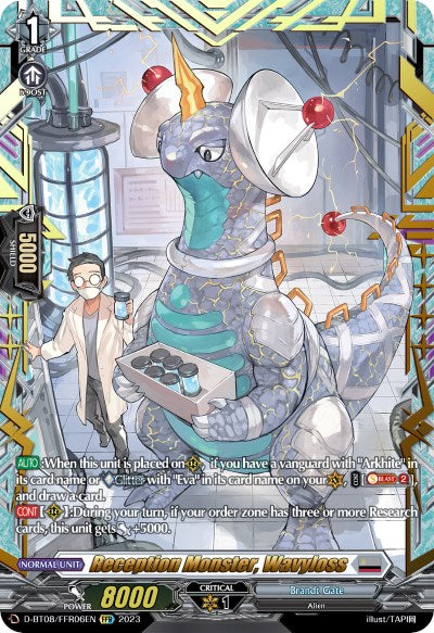 Image of Reception Monster, Wavyloss (D-BT08/FFR06EN) [Minerva Rising]