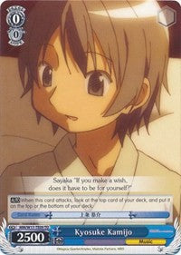 Image of Kyosuke Kamijo (MM/W17-TE09 TD) [Puella Magi Madoka Magica]