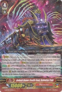 Image of Ambush Demon Stealth Fiend, Ushimitsu Train (G-BT03/032EN) [Sovereign Star Dragon]