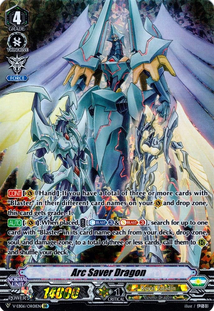 Image of Arc Saver Dragon (V-EB06/OR01EN) [Light of Salvation, Logic of Destruction]