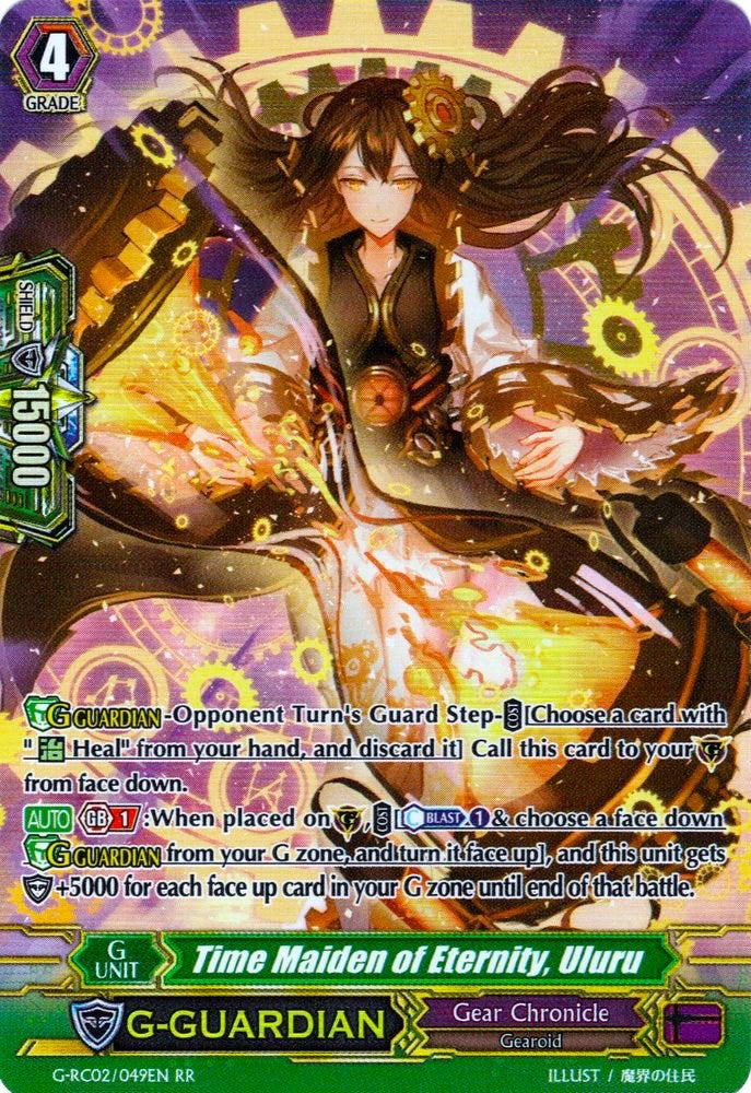 Image of Time Maiden of Eternity, Uluru (G-RC02/049EN) [Revival Collection]