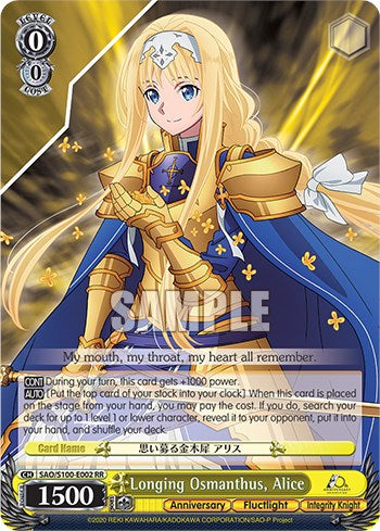Image of Longing Osmanthus, Alice [Sword Art Online Animation 10th Anniversary]