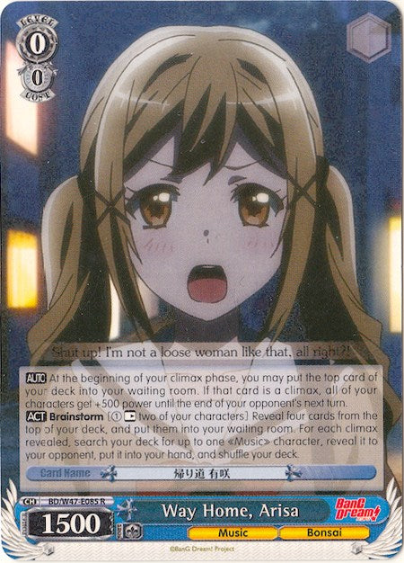 Image of Way Home, Arisa (BD/W47-E085 R) [BanG Dream!]