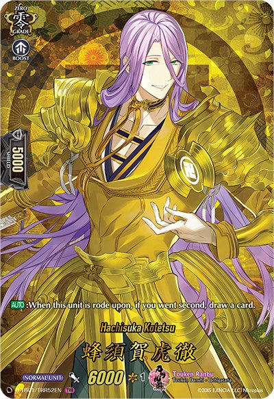 Image of Hachisuka Kotetsu (D-TB01/TRR52EN) [Touken Ranbu: ONLINE 2021]