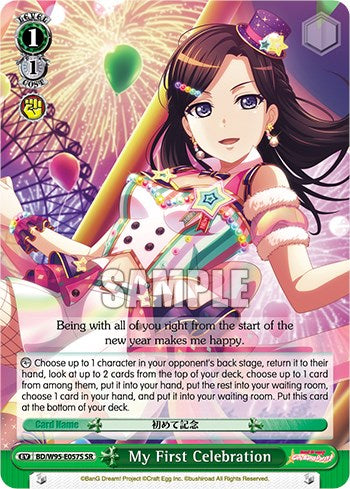 Image of My First Celebration [BanG Dream! Girls Band Party! 5th Anniversary]