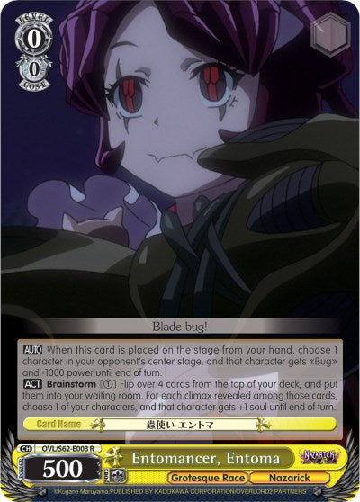 Image of Entomancer, Entoma (OVL/S62-E003 R) [Nazarick: Tomb of the Undead]
