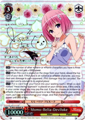 Image of Momo-Belia-Deviluke (TL/W37-E058SP SP) [To Loveru Darkness 2nd]