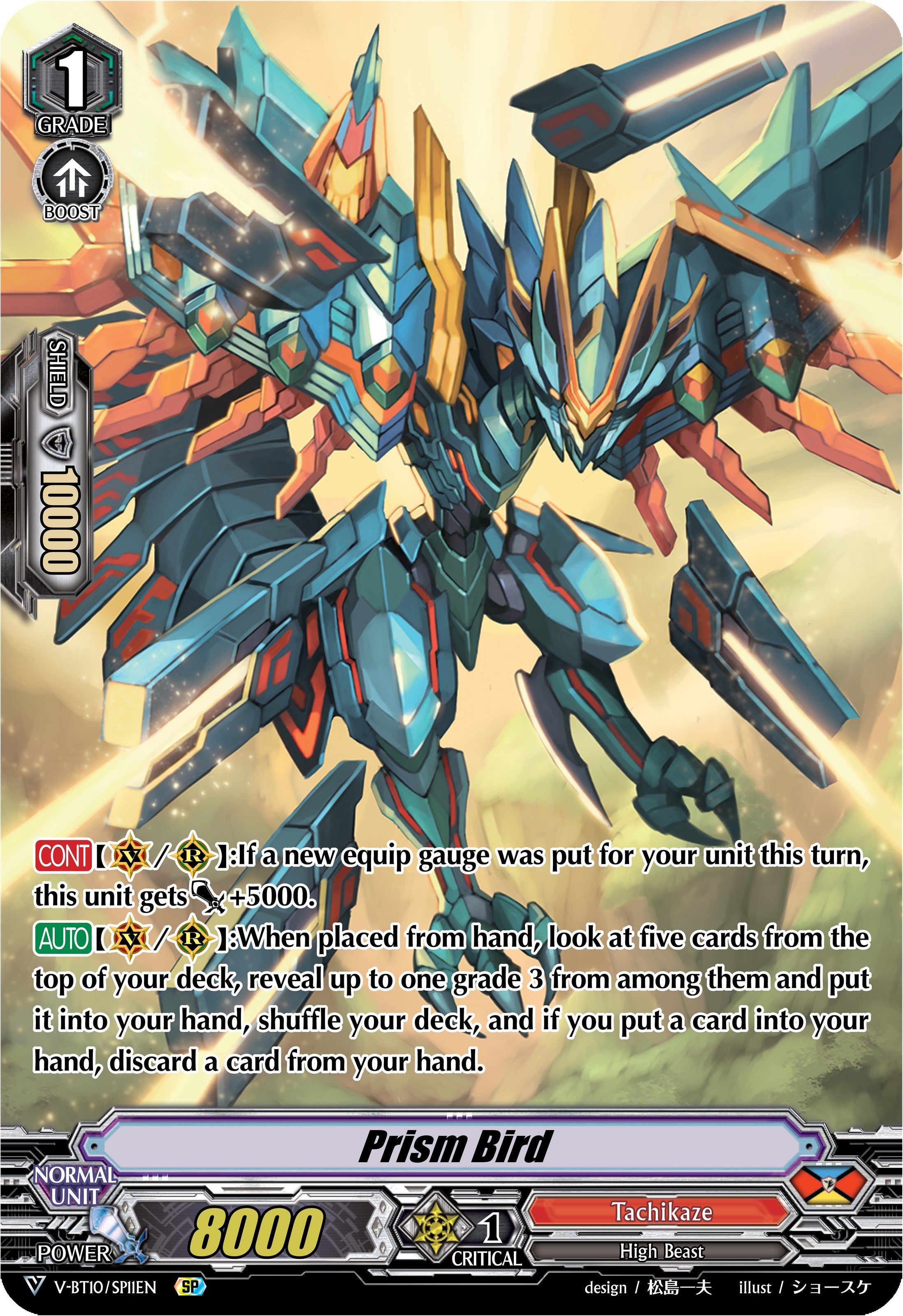 Image of Prism Bird (V-BT10/SP11EN) [Phantom Dragon Aeon]