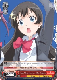 Image of Stage Girl's Summer, Hikari Kagura (RSL/S56-E048 U) [Revue Starlight]