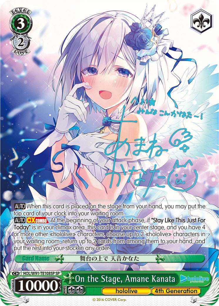 Image of On the Stage, Amane Kanata (HOL/W91-TE108S SP) [hololive production]