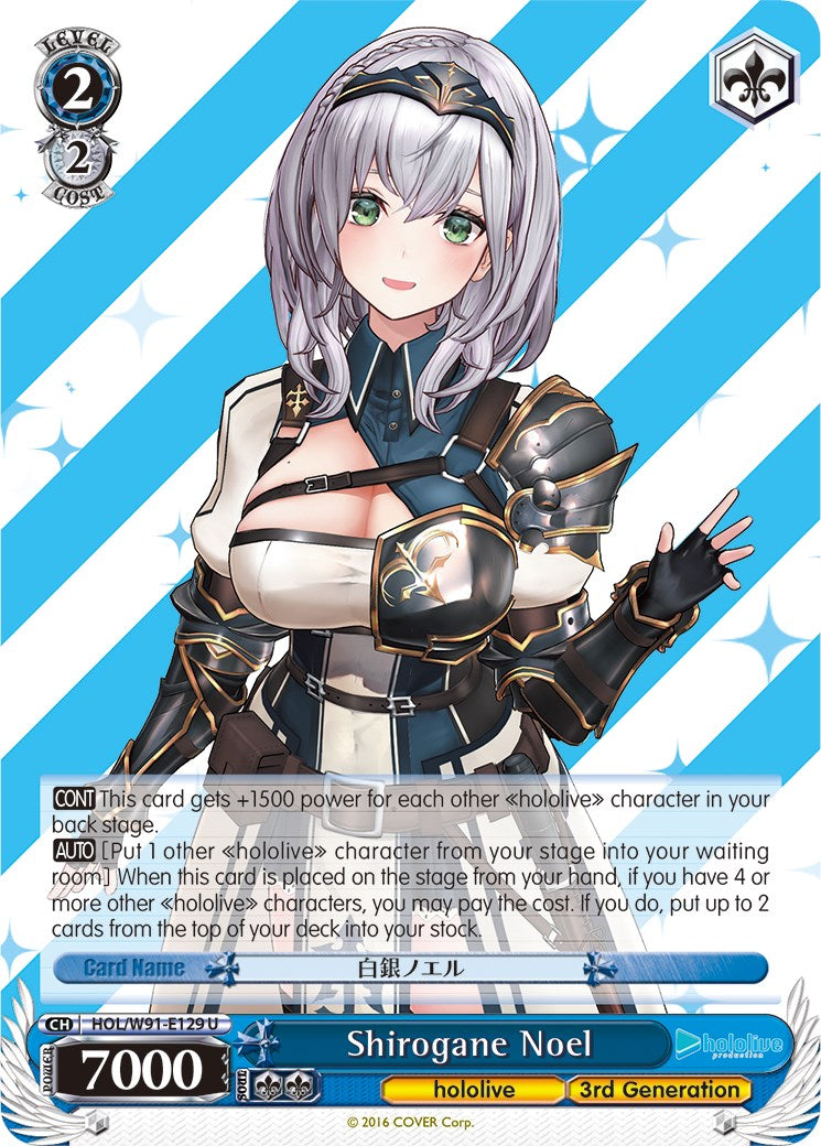 Image of Shirogane Noel (HOL/W91-E129 U) [hololive production]