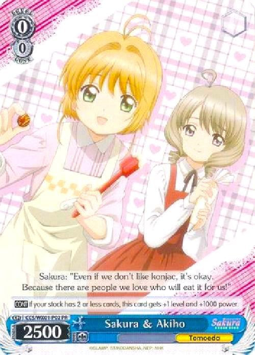 Image of Sakura & Akiho (CCS/WX01-P02 PR) (Promo) [Cardcaptor Sakura: Clear Card]