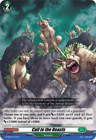Image of Call to the Beasts (D-SD04/015EN) [Megumi Okura: Sylvan King]