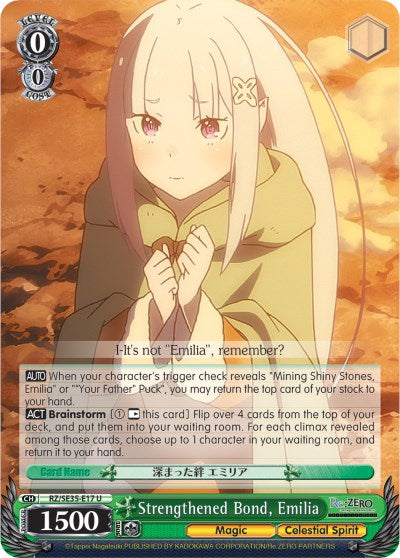 Image of Strengthened Bond, Emilia (RZ/SE35-E17 U) [Re:ZERO: The Frozen Bond]