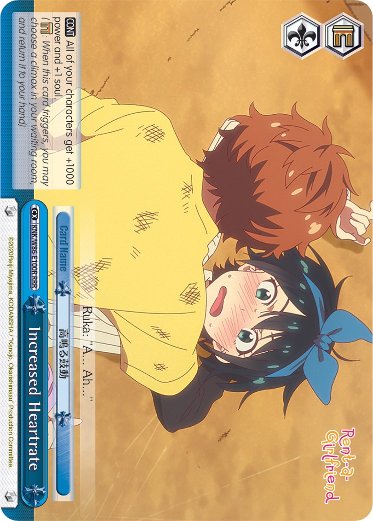 Image of Increased Heartrate (KNK/W86-E100R RRR) [Rent-A-Girlfriend]