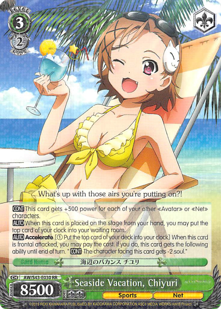 Image of Seaside Vacation, Chiyuri (AW/S43-E030 RR) [Accel World -Infinite Burst-]