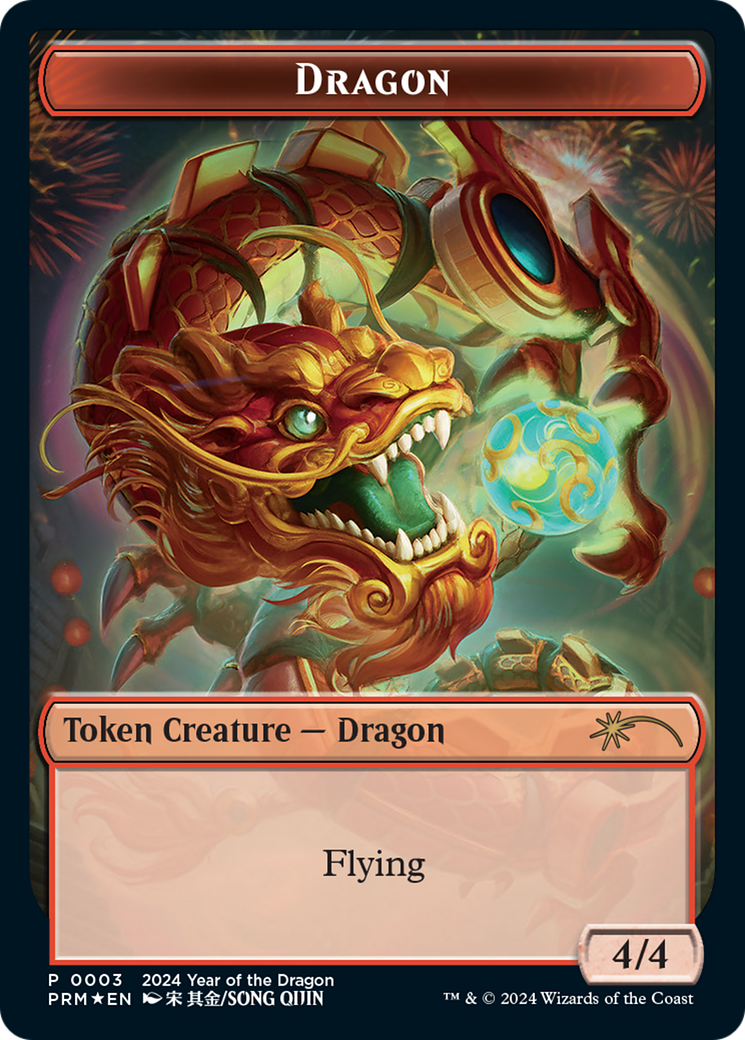 Image of Dragon Token (Year of the Dragon 2024) [Standard Showdown Promos]