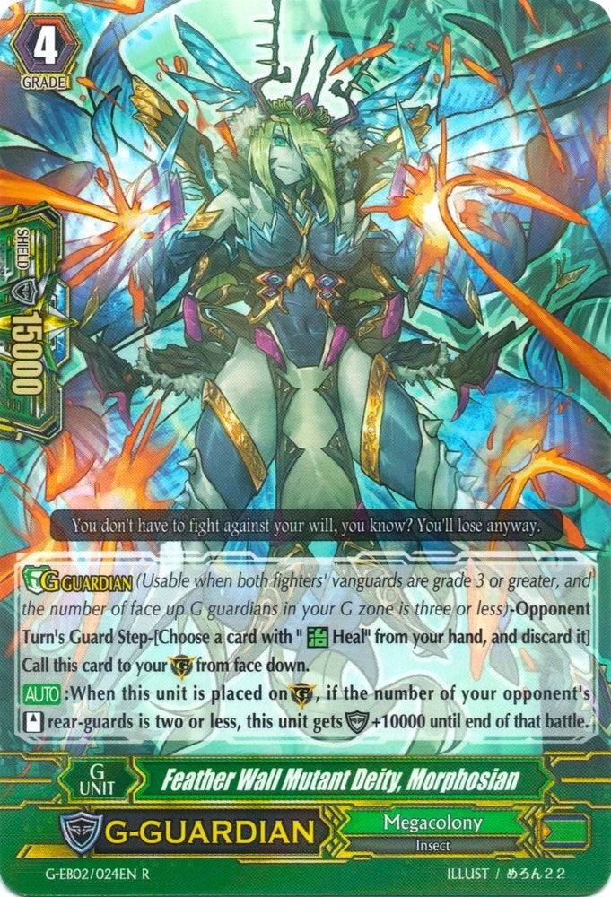 Image of Feather Wall Mutant Deity, Morphosian (G-EB02/024EN) [The AWAKENING ZOO]